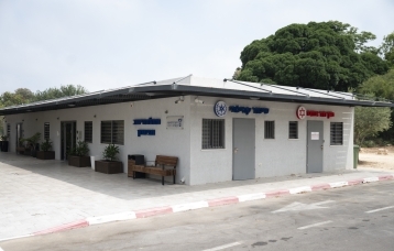 מנהלת פארק קיסריה