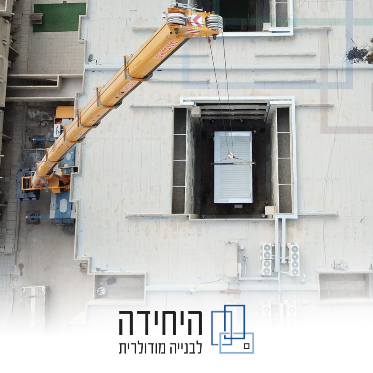 מבנה משרדים בה"ד 1