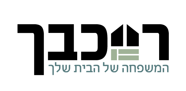 תמונה 145 בניה קלה, בנייה קלה, קרוואנים למגורים, בניית מבנים ניידים, מבנים יבילים, מבנה יביל, ממד יביל, מבנה יביל למגורים, מכולת משרד, קבלן בניה קלה, עמדת שומר, בתים יבילים, בית בבניה קלה, משרד נייד, בניה קלה למגורים