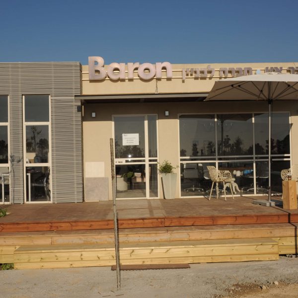 חברת בר און - משרד מכירות נייד