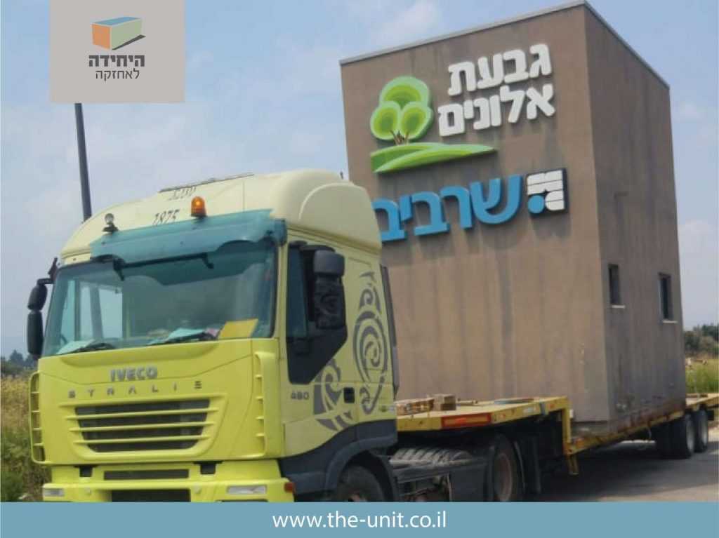 ייצור והובלה איכותית