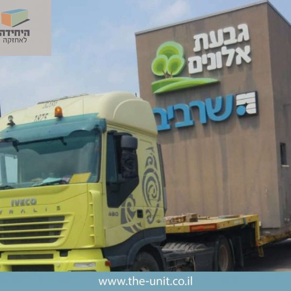 ייצור והובלה איכותית