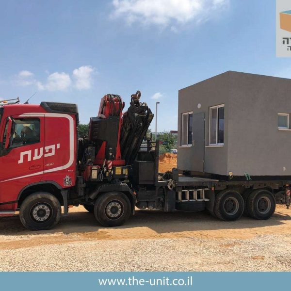 מבנים יבילים היחידה