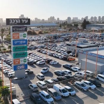 מבנים יבילים - משרדים ניידים היחידה לבניה מתקדמת