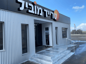 משרד נייד כל עסק - בניית משרדים ניידים עם מכולות משרד מותאמות אישית